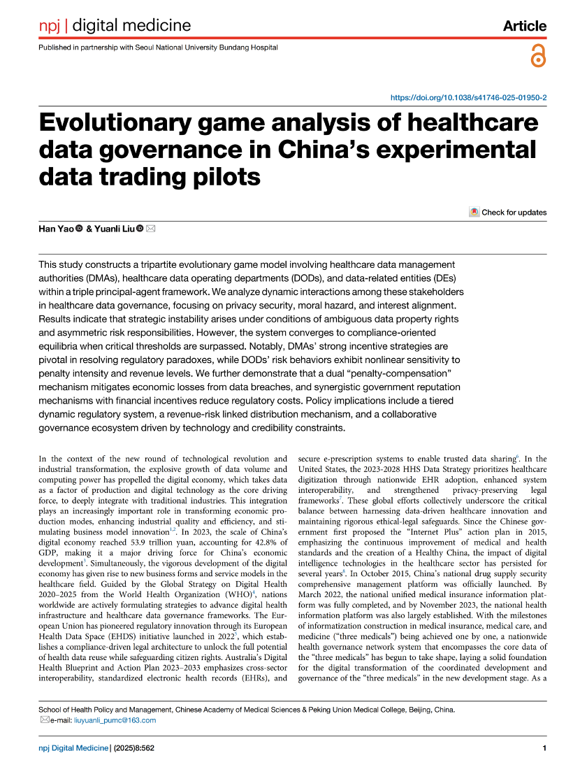 329568237d374d0e9e3d94515bbfe0f4.png image.png